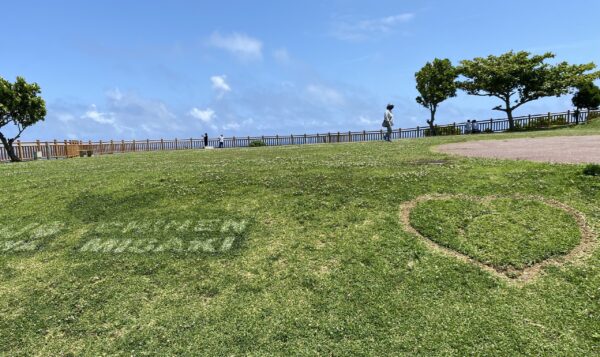 知念岬公園