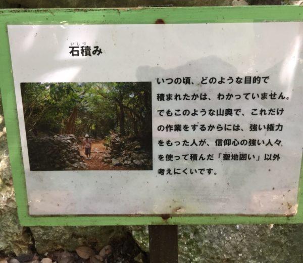 大石林山