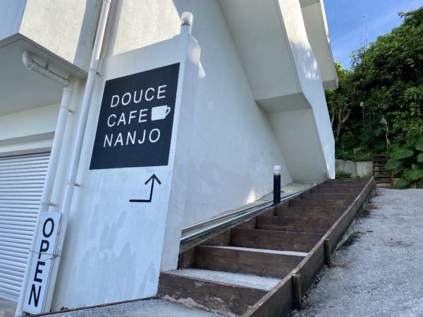 douce cafe nanjo