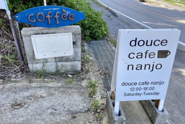 douce cafe nanjo