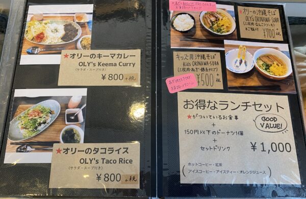 OLY CAFE(オリーカフェ)