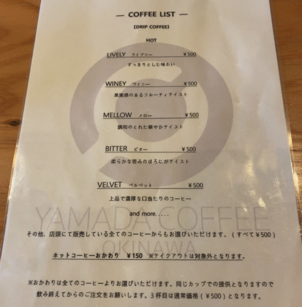 YAMADA COFFEE OKINAWA