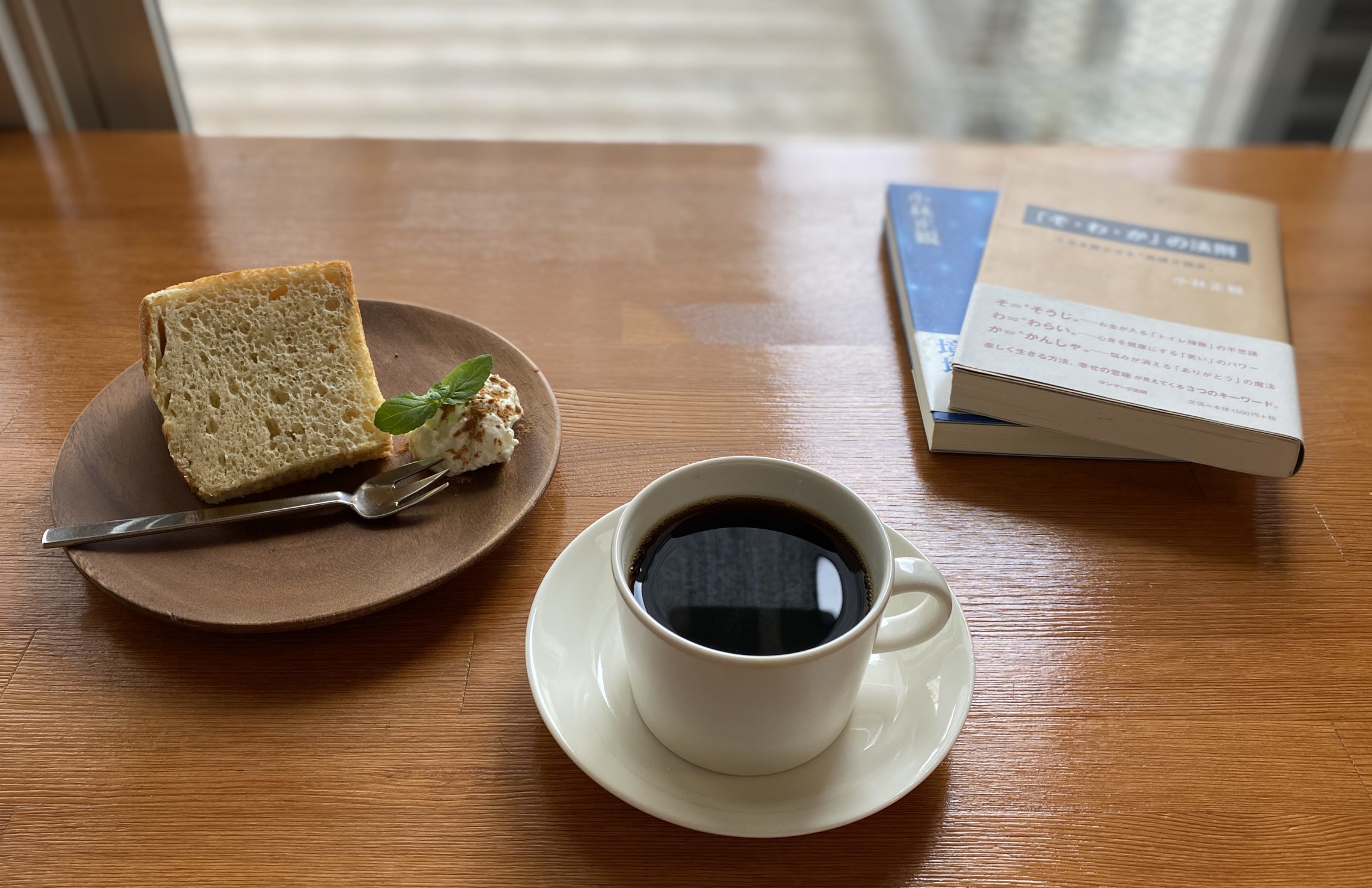 本とコーヒーの店 Kiton