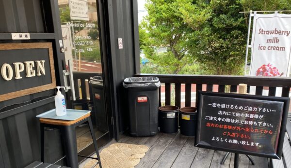 shaved ice SNOW・シェイブドアイス スノー