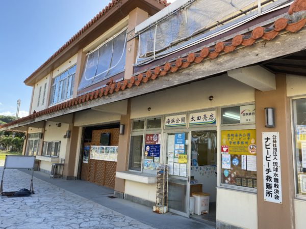 恩納村海浜公園ナビービーチ