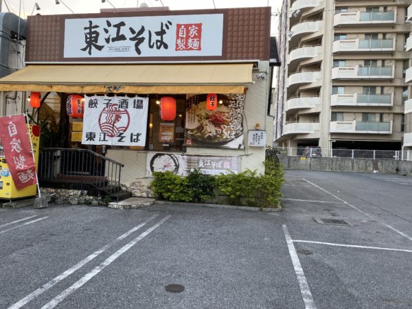 東江そば 小禄店