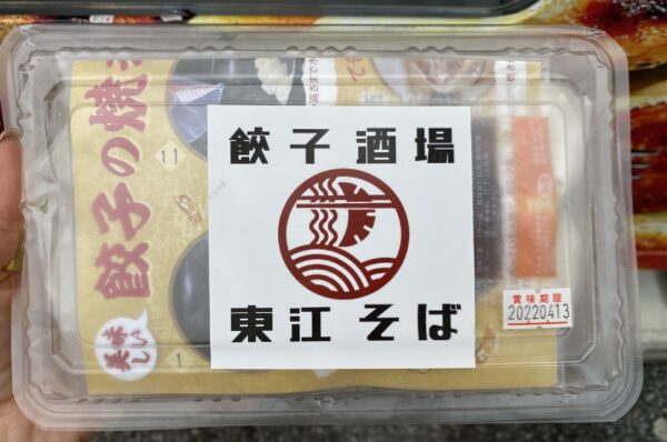 東江そば 小禄店 餃子酒場東江そば