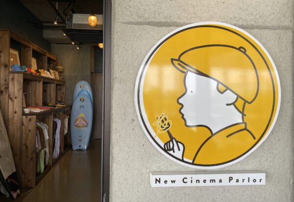 New Cinema Parlor HARBOR店