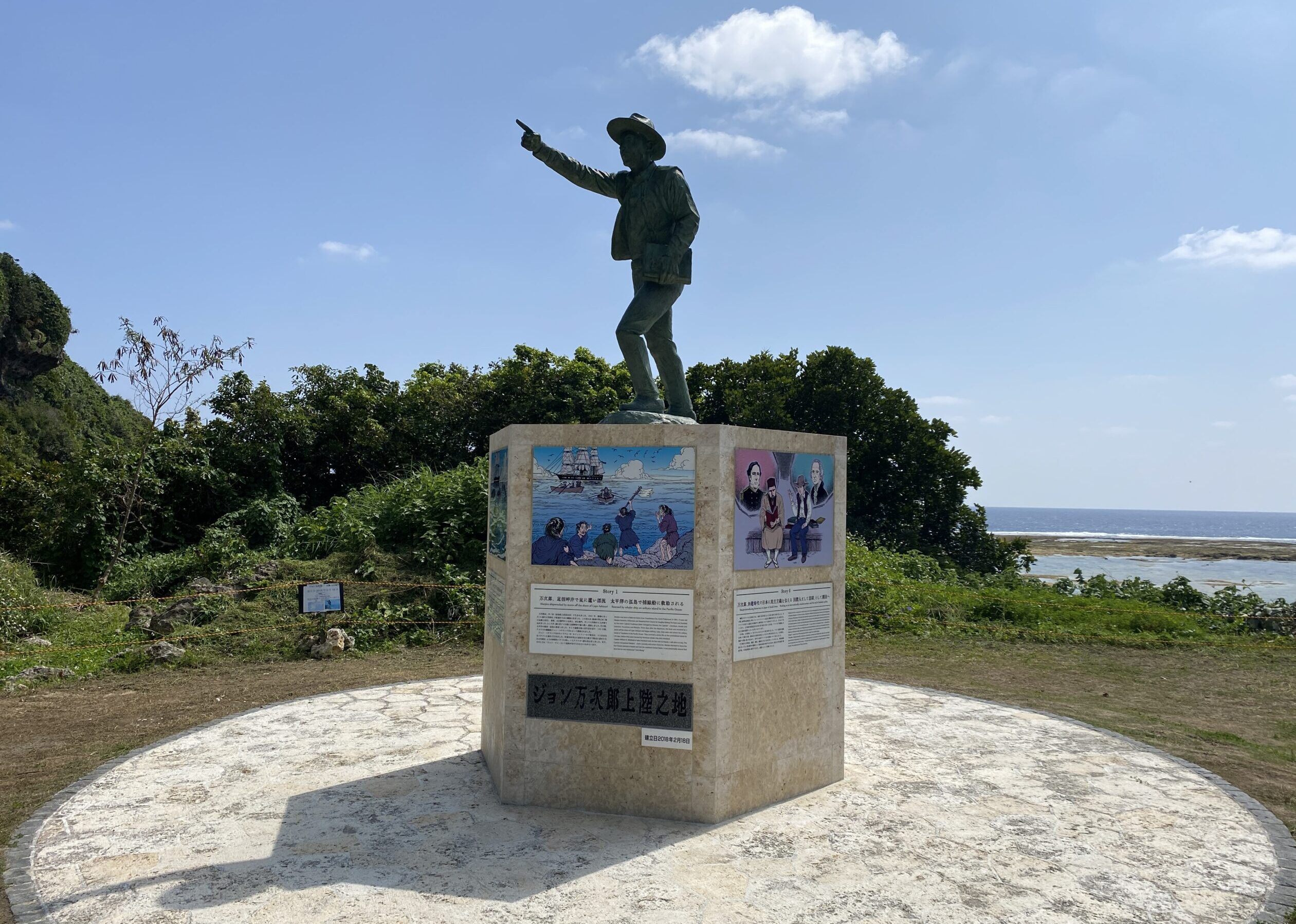 大度浜海岸（ジョン万ビーチ）