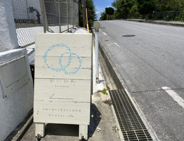 空とコーヒー うきぐも