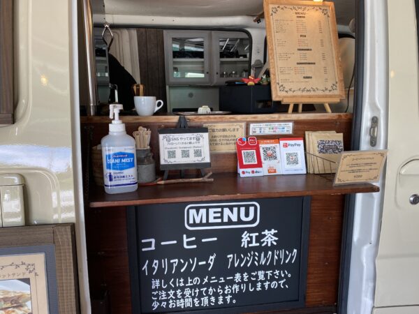 はまCafe