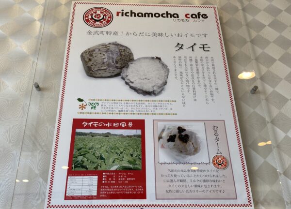  richamocha cafe リカモカ カフェ