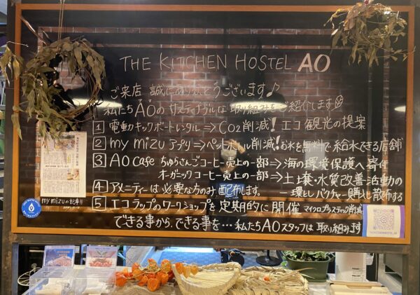 AO CAFE