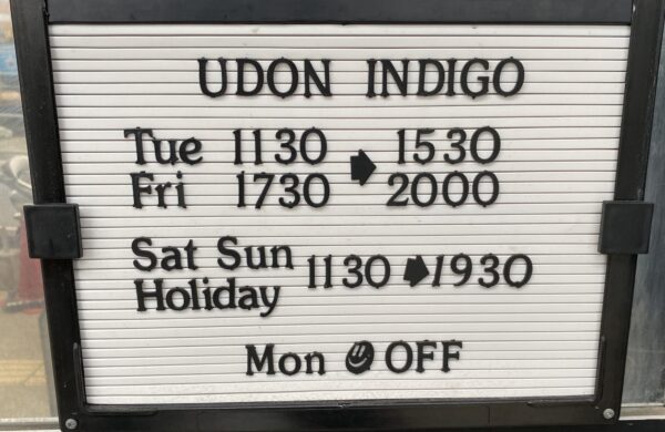 INDIGO（インディゴ）