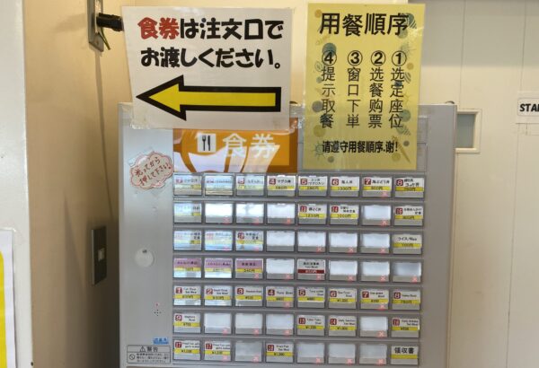 読谷村漁協直売店