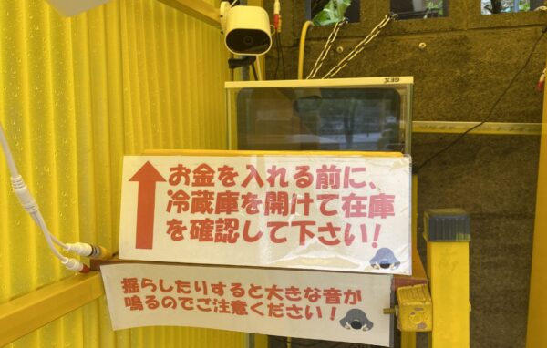 玉子サンド専門店 たまな屋